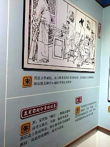 PEKIN-TEMPLE DE CONFUCIUS ACADEMIE IMPERIALE (53)